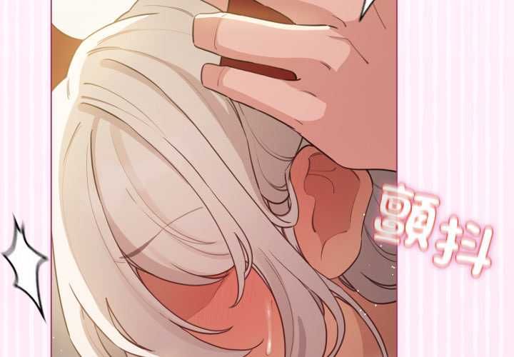 第62话-配角的生存任务-LObeam（第4张）