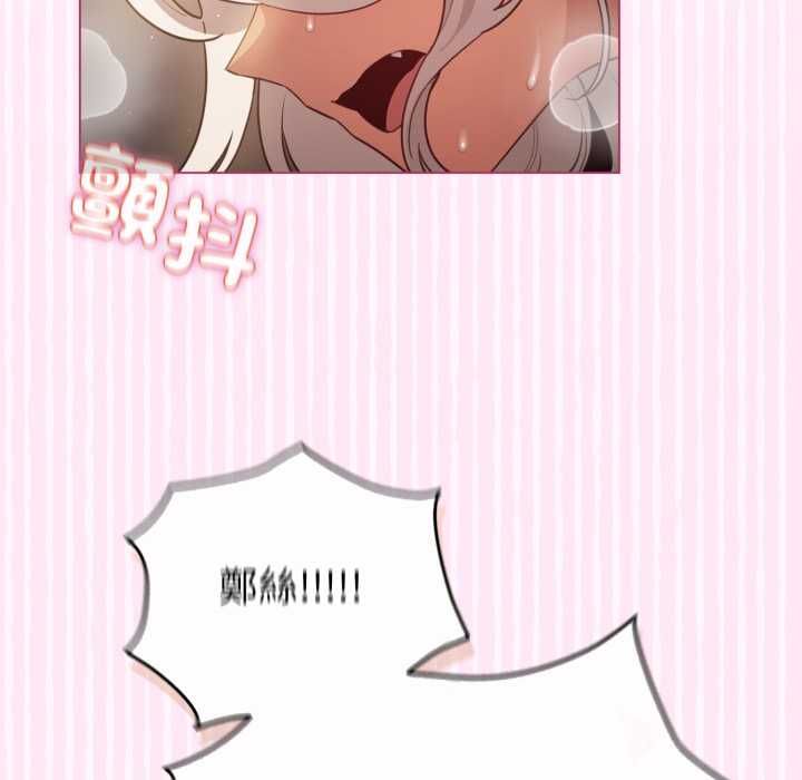 第62话-配角的生存任务-LObeam（第5张）