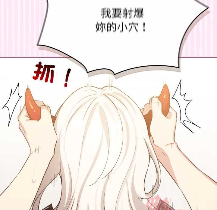 第62话-配角的生存任务-LObeam（第6张）