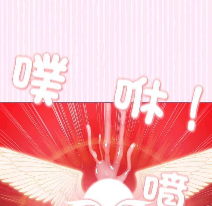 第62话-配角的生存任务-LObeam（第14张）