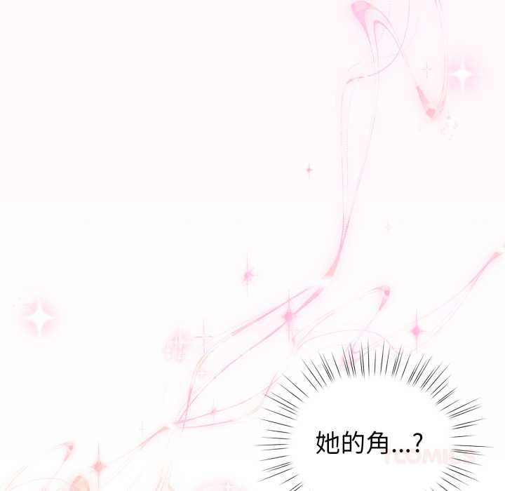 第62话-配角的生存任务-LObeam（第21张）