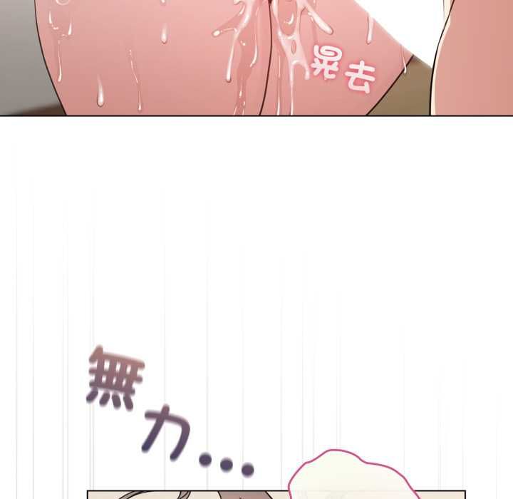第62话-配角的生存任务-LObeam（第27张）