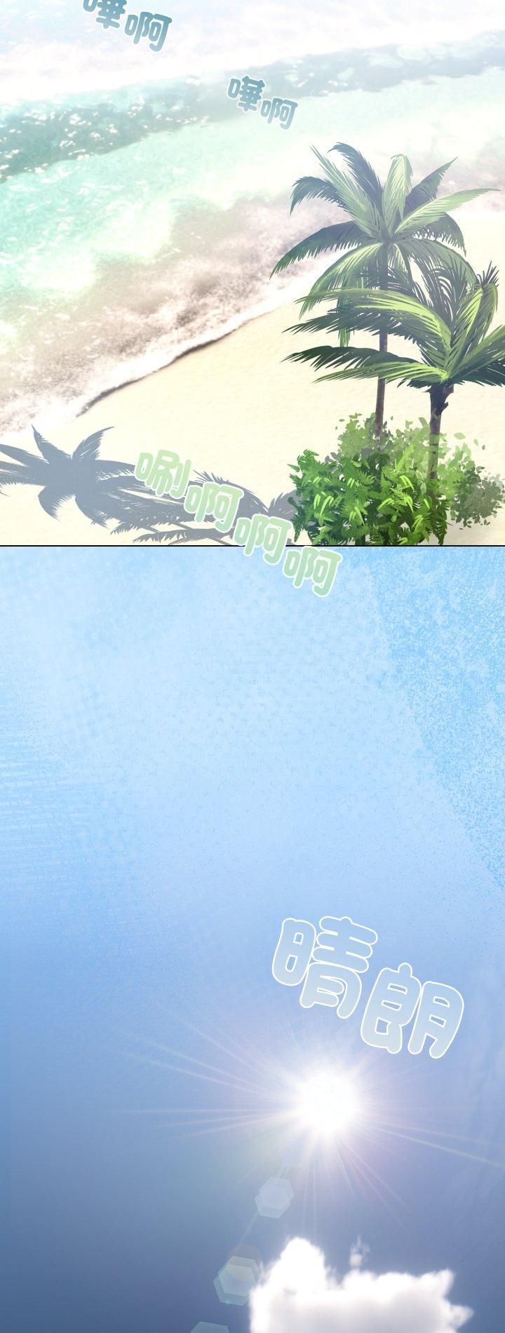 第63话-配角的生存任务-LObeam（第2张）