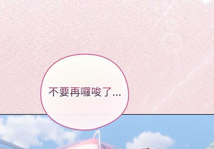 第64话-配角的生存任务-LObeam（第4张）