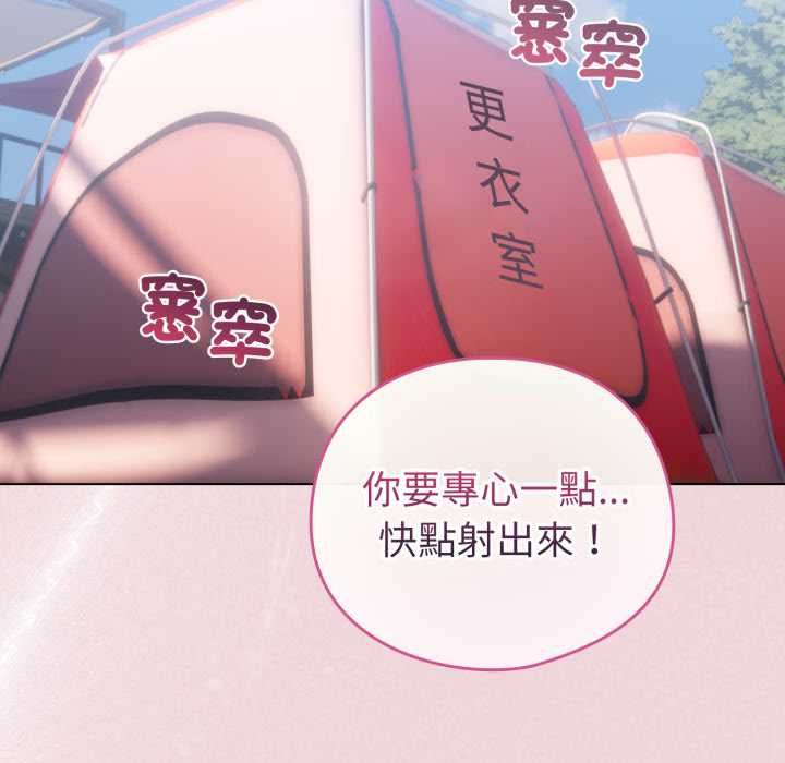 第64话-配角的生存任务-LObeam（第5张）