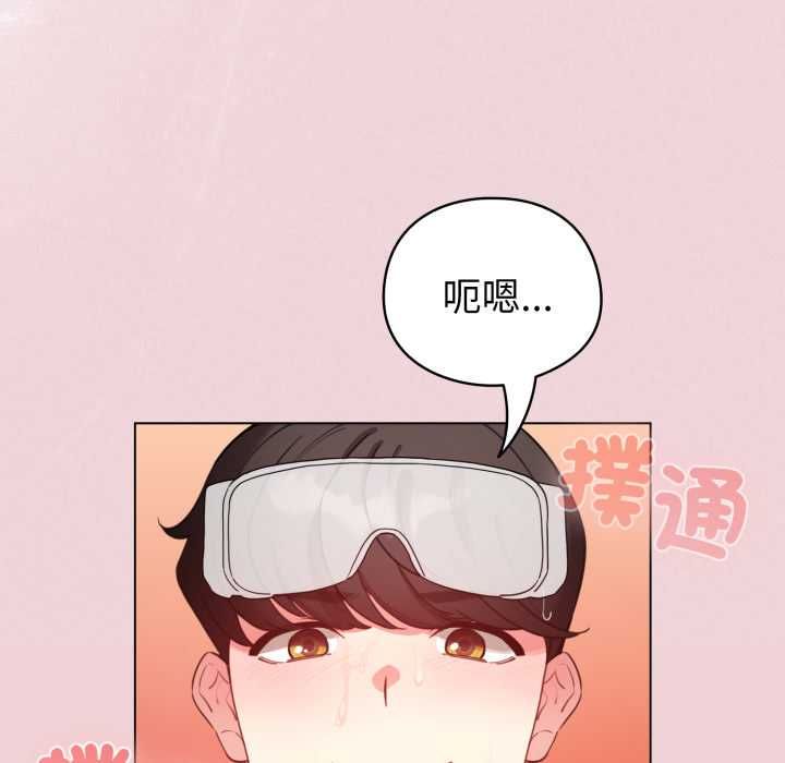 第64话-配角的生存任务-LObeam（第6张）