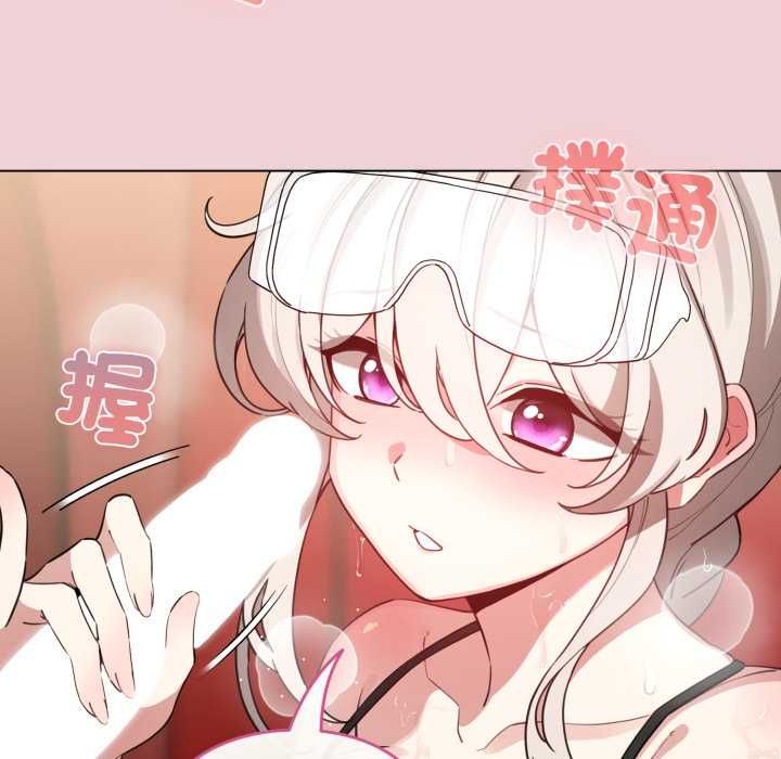 第64话-配角的生存任务-LObeam（第8张）
