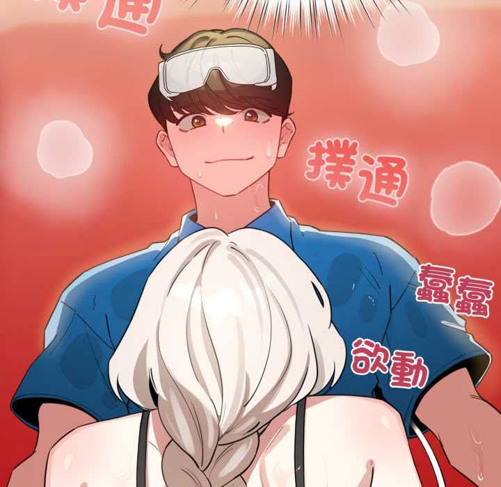 第64话-配角的生存任务-LObeam（第10张）