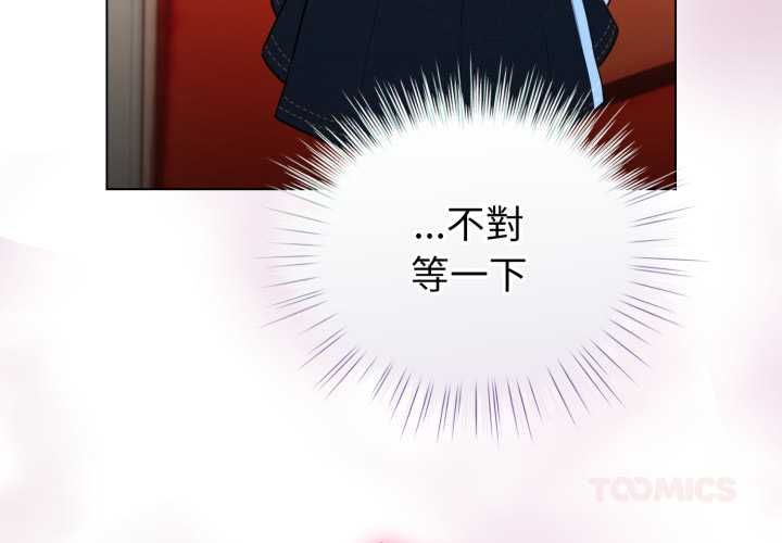 第65话-配角的生存任务-LObeam（第4张）