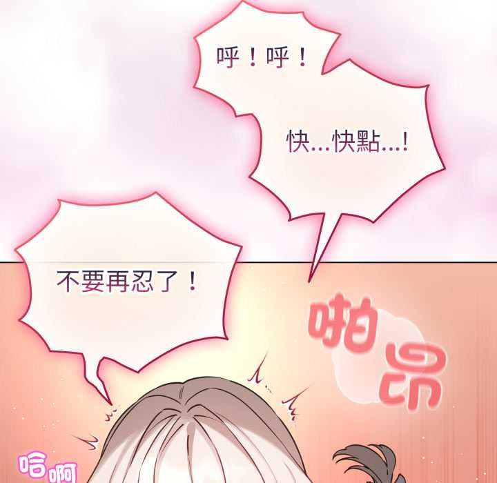 第65话-配角的生存任务-LObeam（第5张）