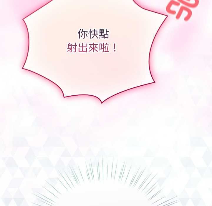 第65话-配角的生存任务-LObeam（第8张）
