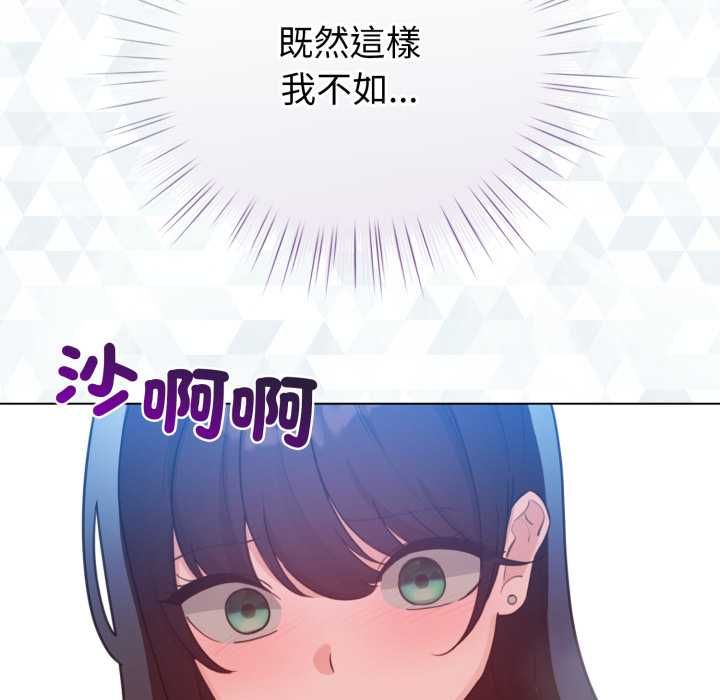 第65话-配角的生存任务-LObeam（第9张）