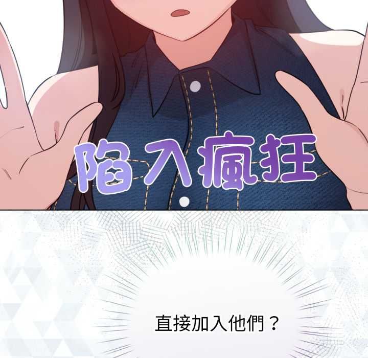第65话-配角的生存任务-LObeam（第10张）
