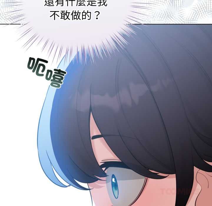 第65话-配角的生存任务-LObeam（第12张）