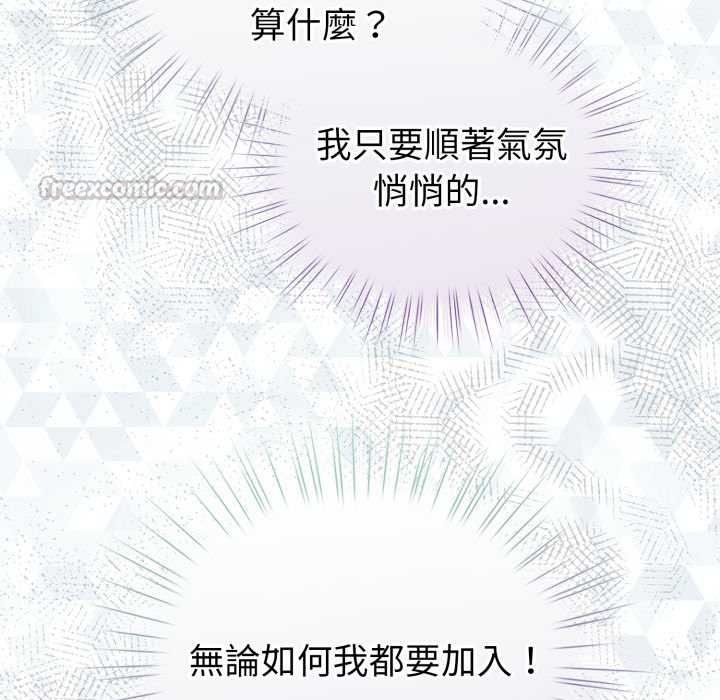 第65话-配角的生存任务-LObeam（第15张）