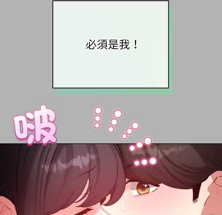 第65话-配角的生存任务-LObeam（第21张）