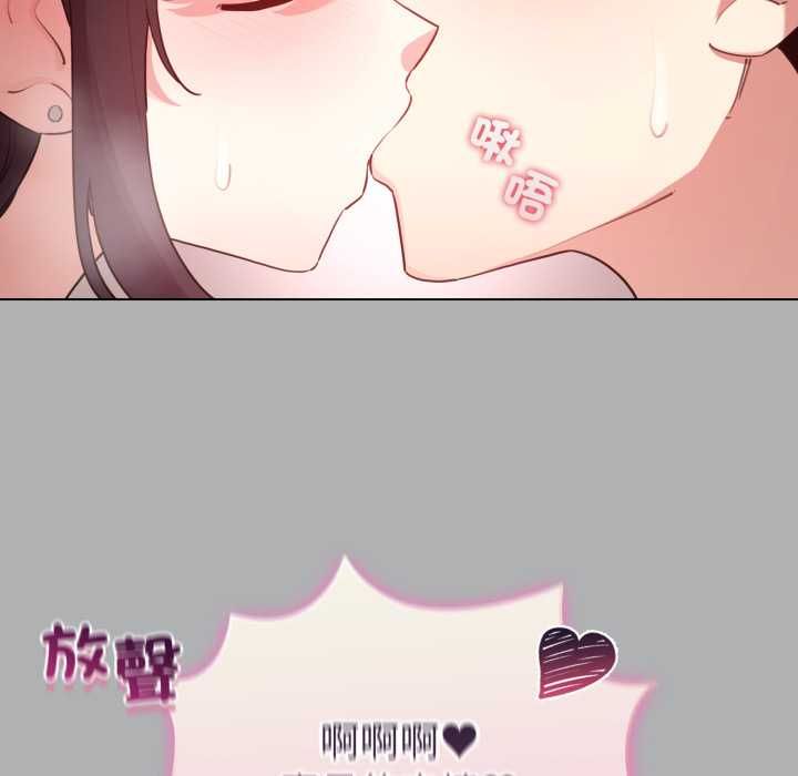 第65话-配角的生存任务-LObeam（第22张）
