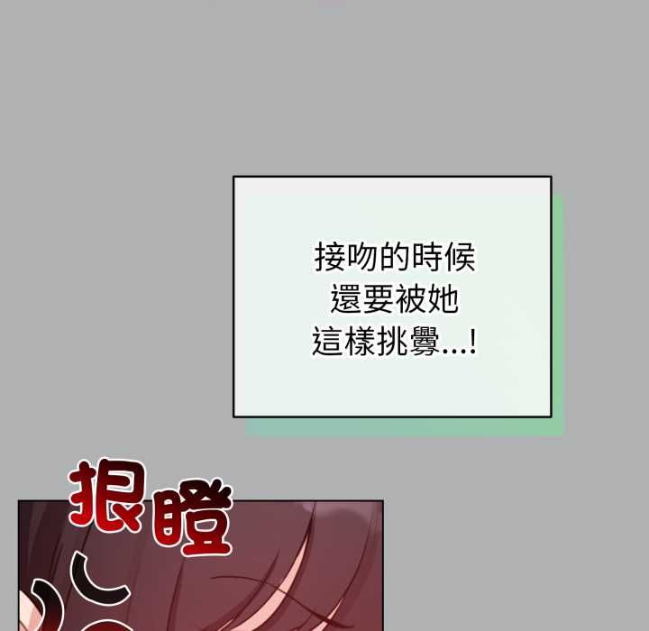 第65话-配角的生存任务-LObeam（第26张）