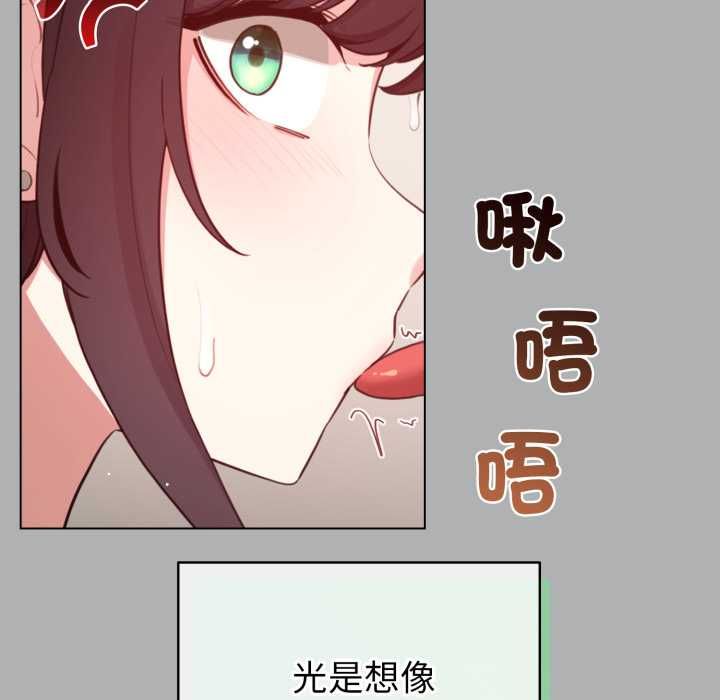 第65话-配角的生存任务-LObeam（第27张）
