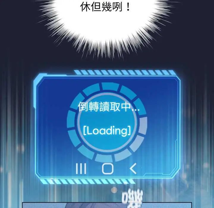 第66话-配角的生存任务-LObeam（第10张）