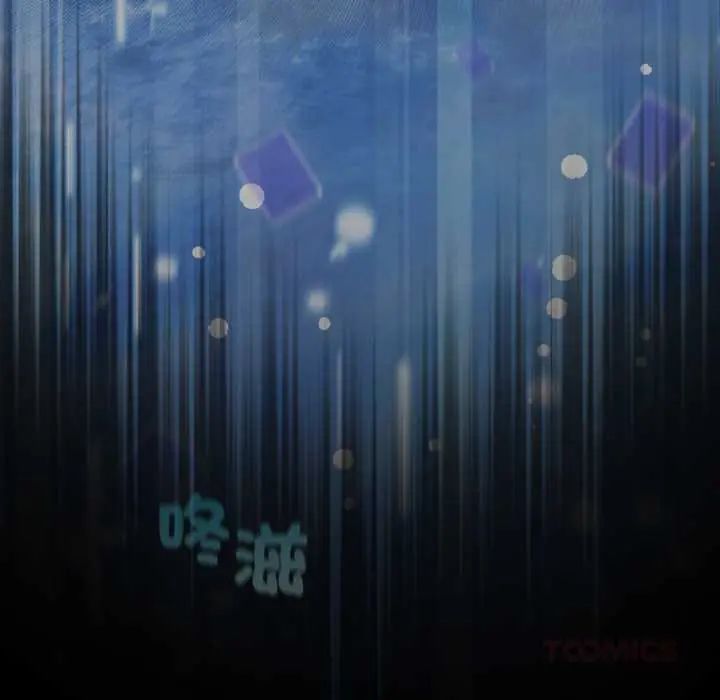 第66话-配角的生存任务-LObeam（第21张）