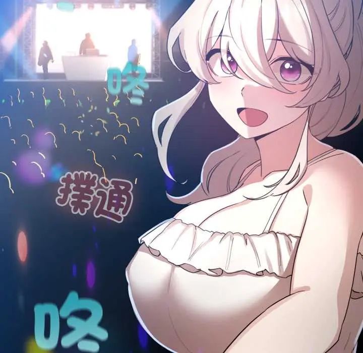 第66话-配角的生存任务-LObeam（第23张）
