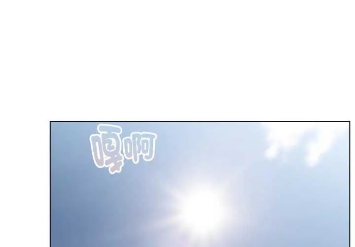 第67话-配角的生存任务-LObeam（第2张）