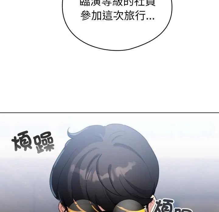 第67话-配角的生存任务-LObeam（第7张）