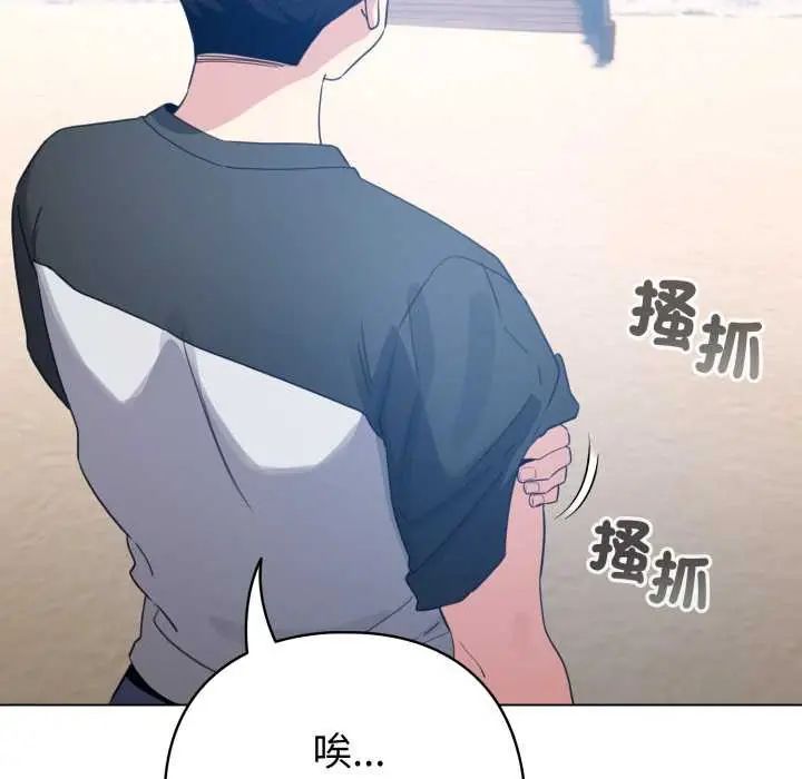 第67话-配角的生存任务-LObeam（第10张）