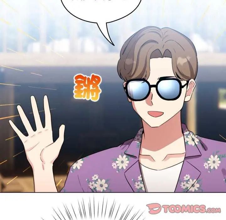 第67话-配角的生存任务-LObeam（第12张）