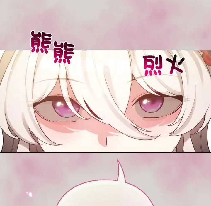 第68话-配角的生存任务-LObeam（第5张）
