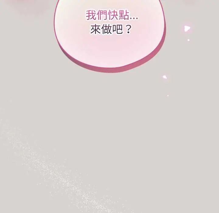 第68话-配角的生存任务-LObeam（第6张）