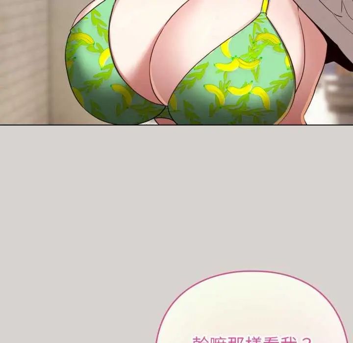 第68话-配角的生存任务-LObeam（第13张）