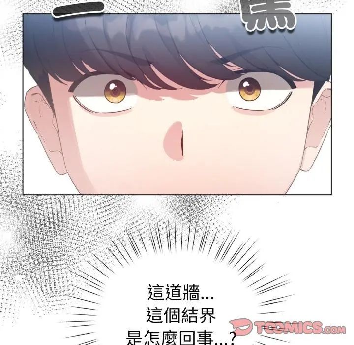第69话-配角的生存任务-LObeam（第2张）