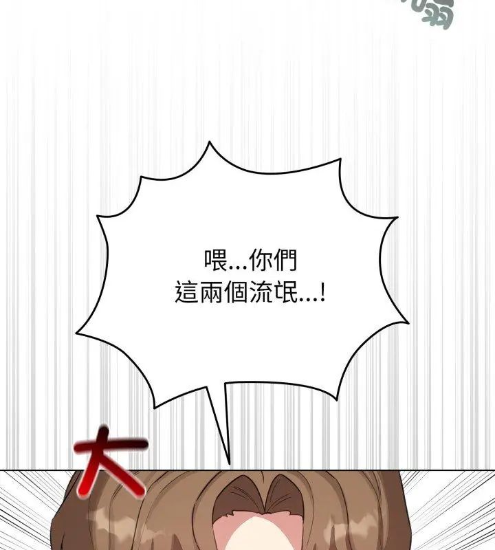 第69话-配角的生存任务-LObeam（第4张）