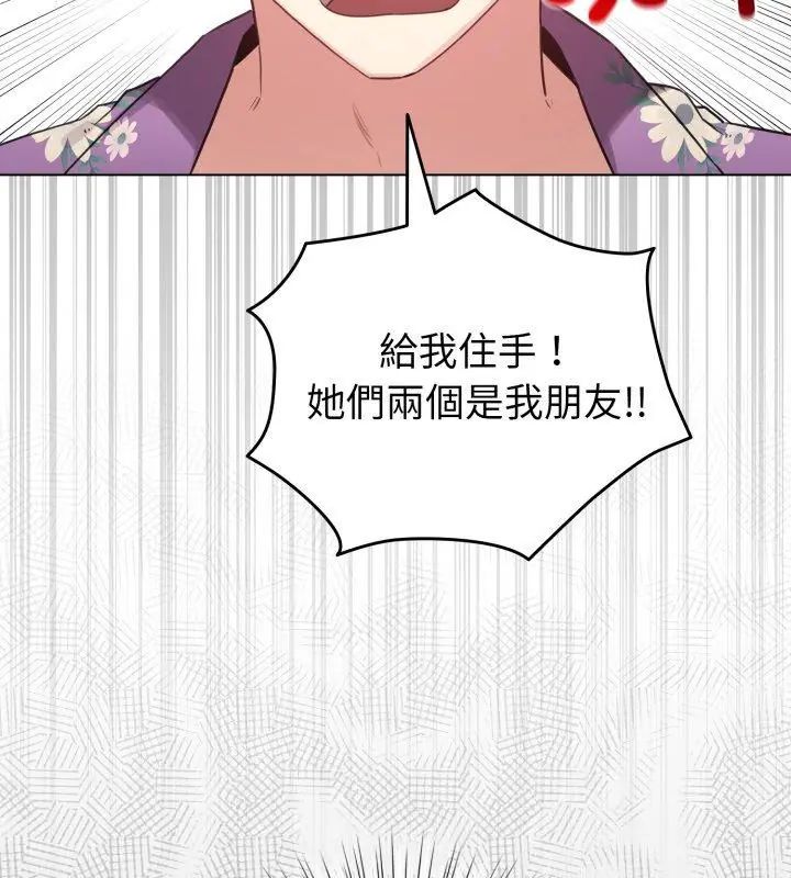 第69话-配角的生存任务-LObeam（第6张）