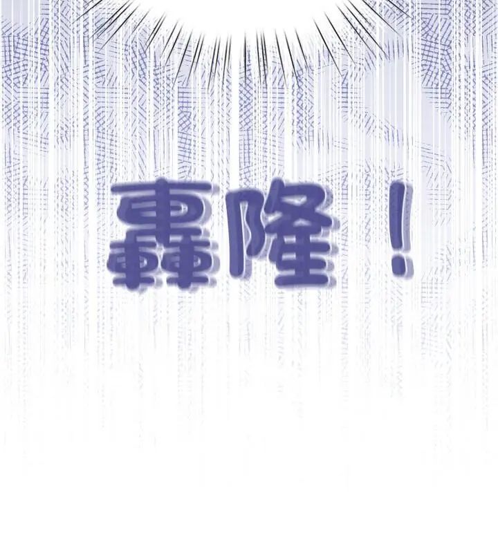 第69话-配角的生存任务-LObeam（第10张）