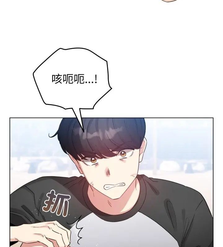 第69话-配角的生存任务-LObeam（第13张）
