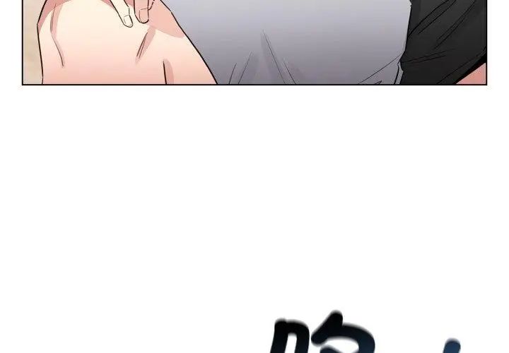 第69话-配角的生存任务-LObeam（第14张）