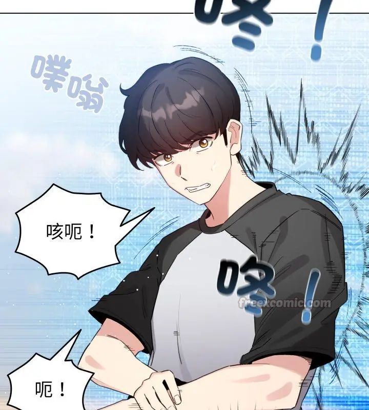 第69话-配角的生存任务-LObeam（第15张）