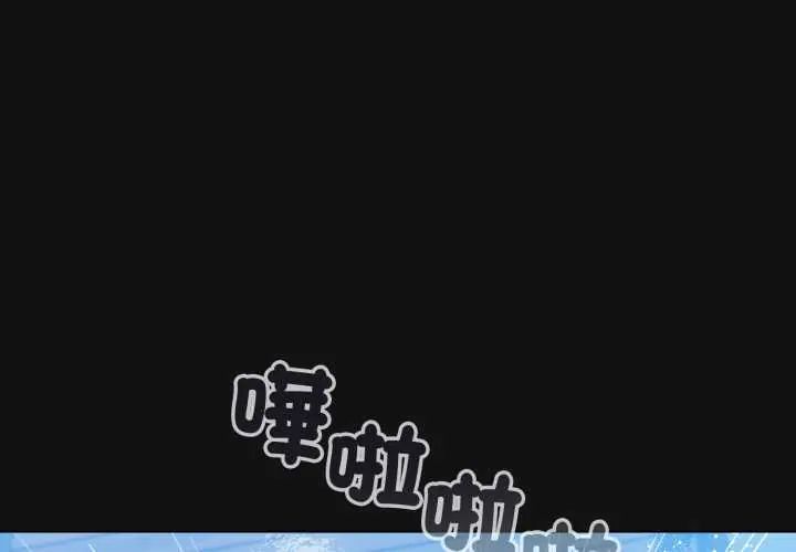 第70话-配角的生存任务-LObeam（第2张）