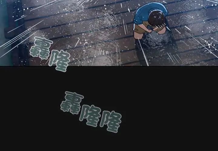 第70话-配角的生存任务-LObeam（第4张）