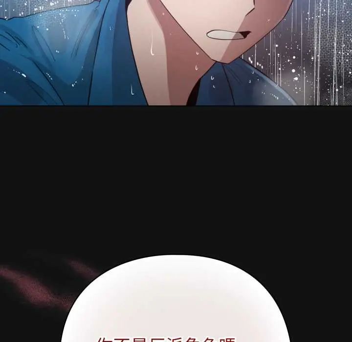 第70话-配角的生存任务-LObeam（第6张）