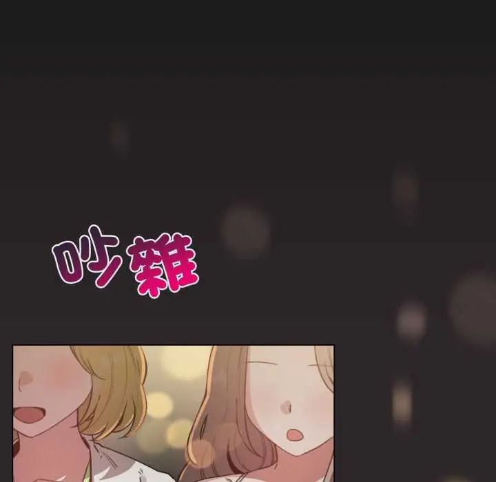 第71话-配角的生存任务-LObeam（第13张）