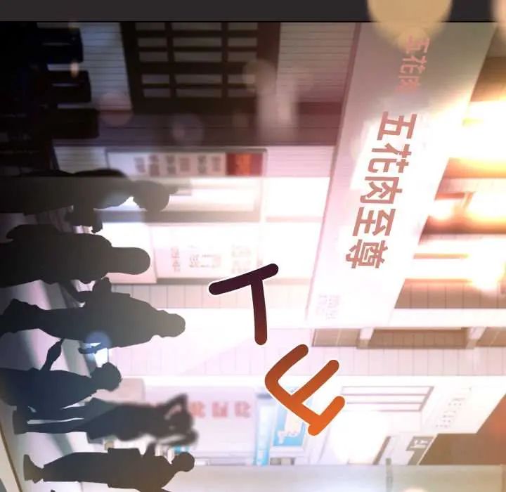 第71话-配角的生存任务-LObeam（第17张）