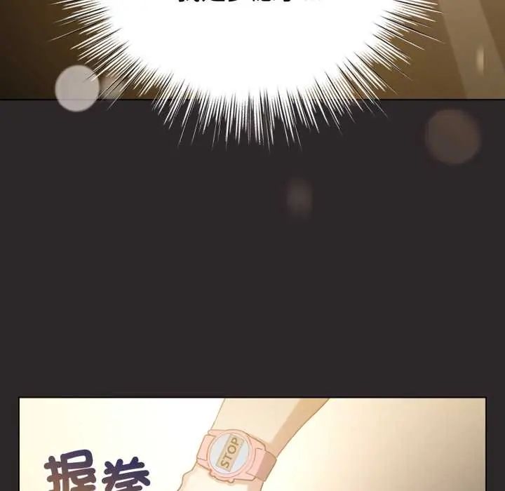 第71话-配角的生存任务-LObeam（第20张）