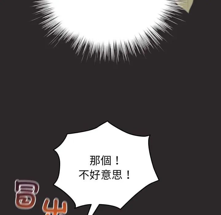 第71话-配角的生存任务-LObeam（第27张）