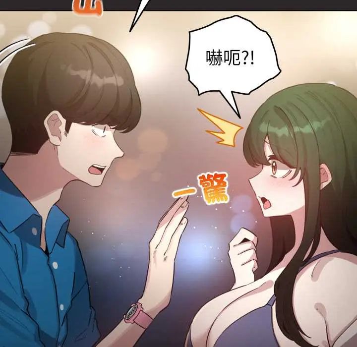 第71话-配角的生存任务-LObeam（第28张）