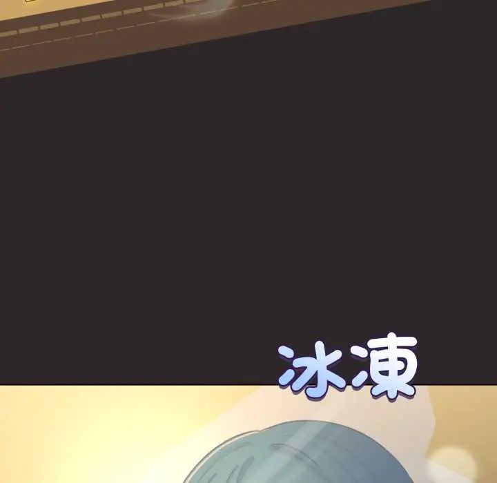 第71话-配角的生存任务-LObeam（第31张）