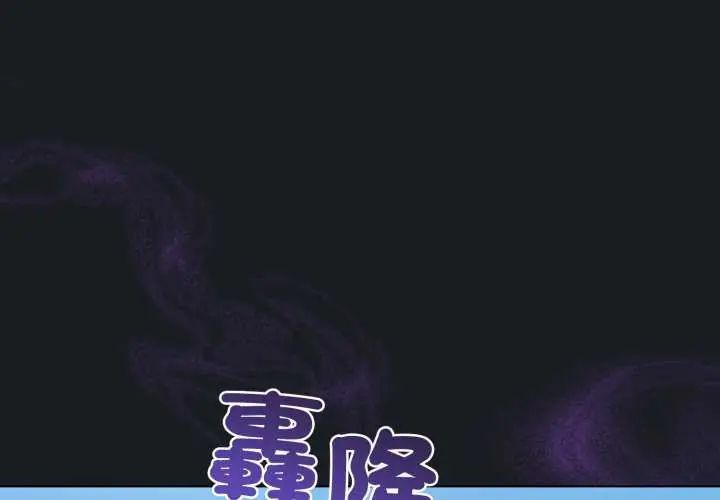第72话-配角的生存任务-LObeam（第2张）